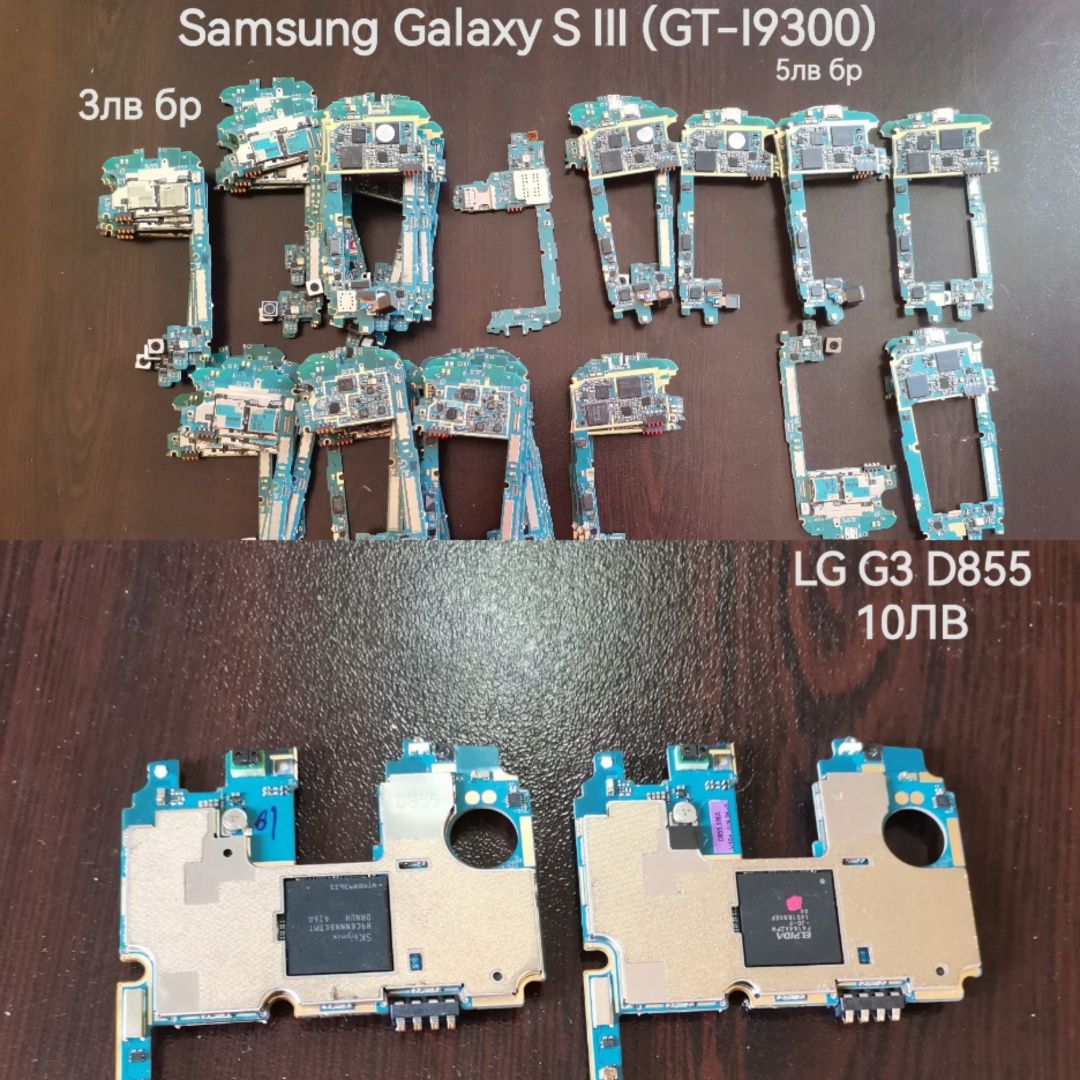 Samsung, Iphone и др
