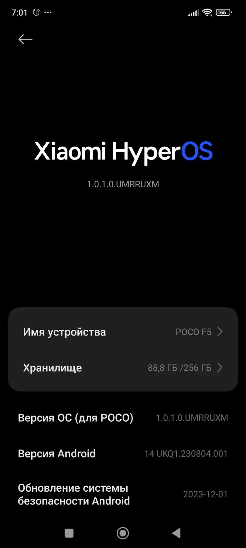 Телефон сотилади хиаоми Рocco F5.5G