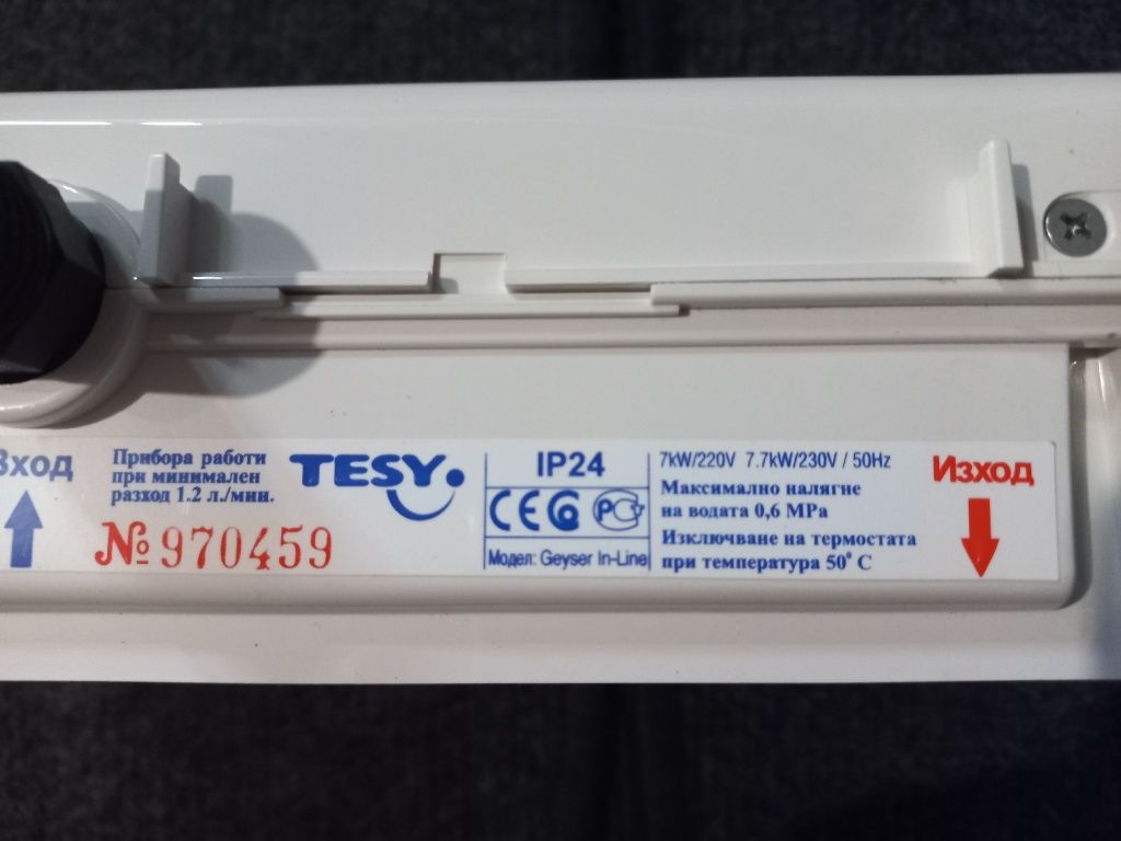 Проточен бойлер TESY Geyser In-Line - 7 kW