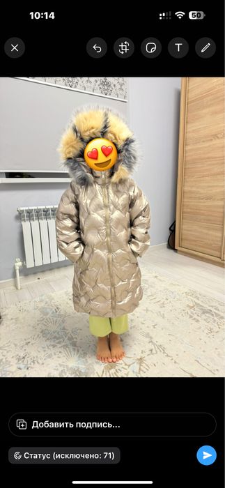 Куртка зимняя новая