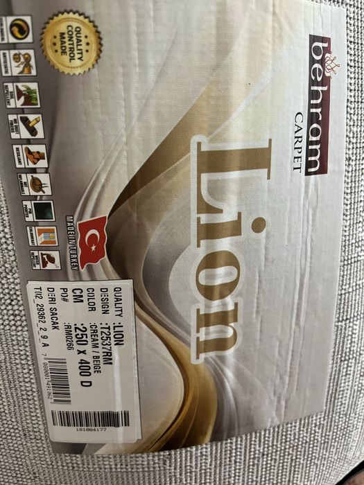 Кілем сатамын…..