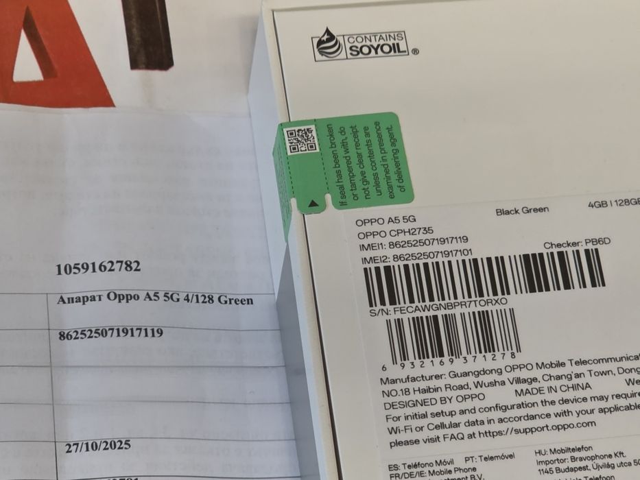 ЗАПЕЧАТАН 128GB Oppo A5 5G А1 Гаранция 2027 Black Green / Черен /Зелен