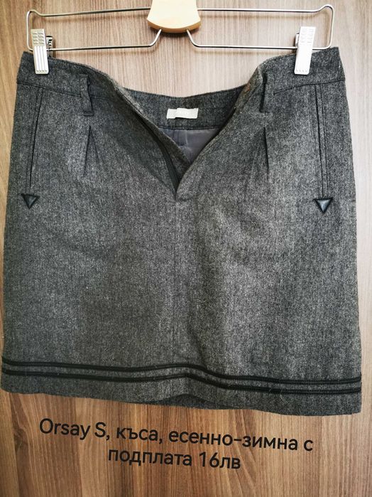 Офис поли DiKa, Orsay, Benetton S