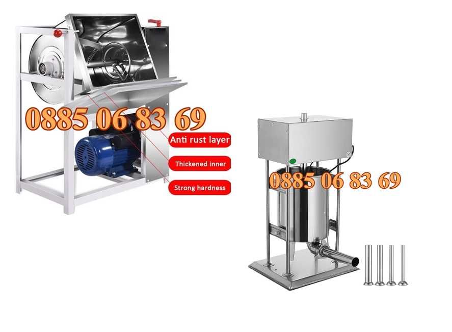 Електрическа пълначка за кайма 10 литра и електрическа бъркалка 15 кг