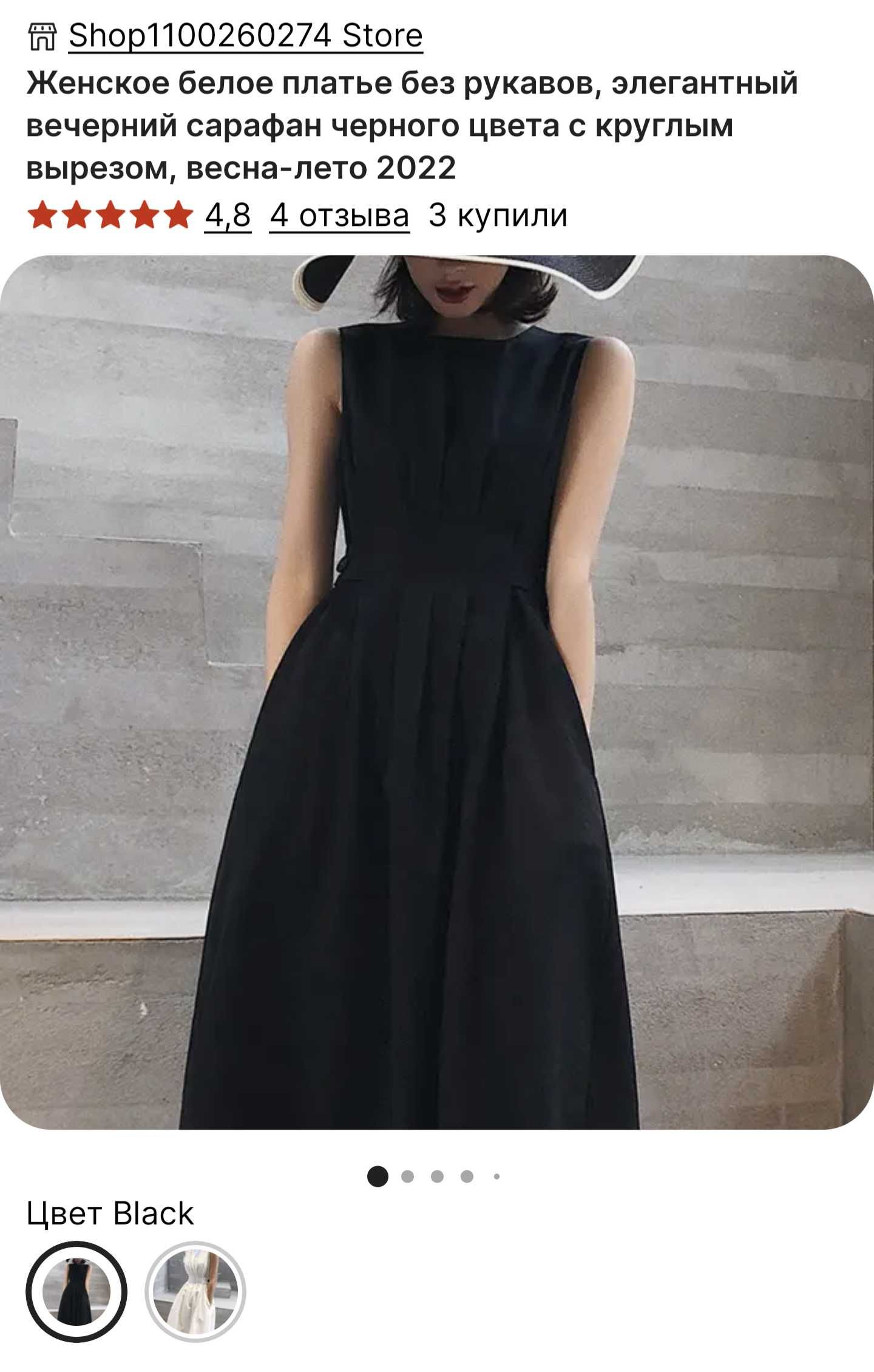 Продаю платье - Алматы