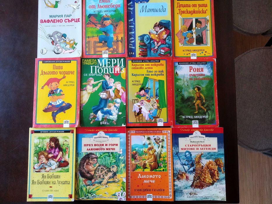 Детски книги като нови