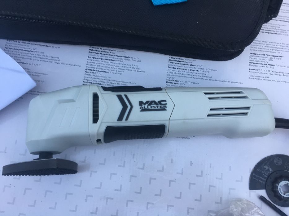 Multifunctional / Multicutter McAllister MSMT300