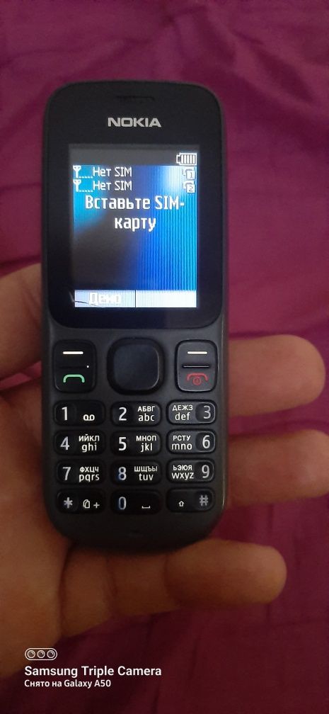 NOKIA  101 сотилади срочьно