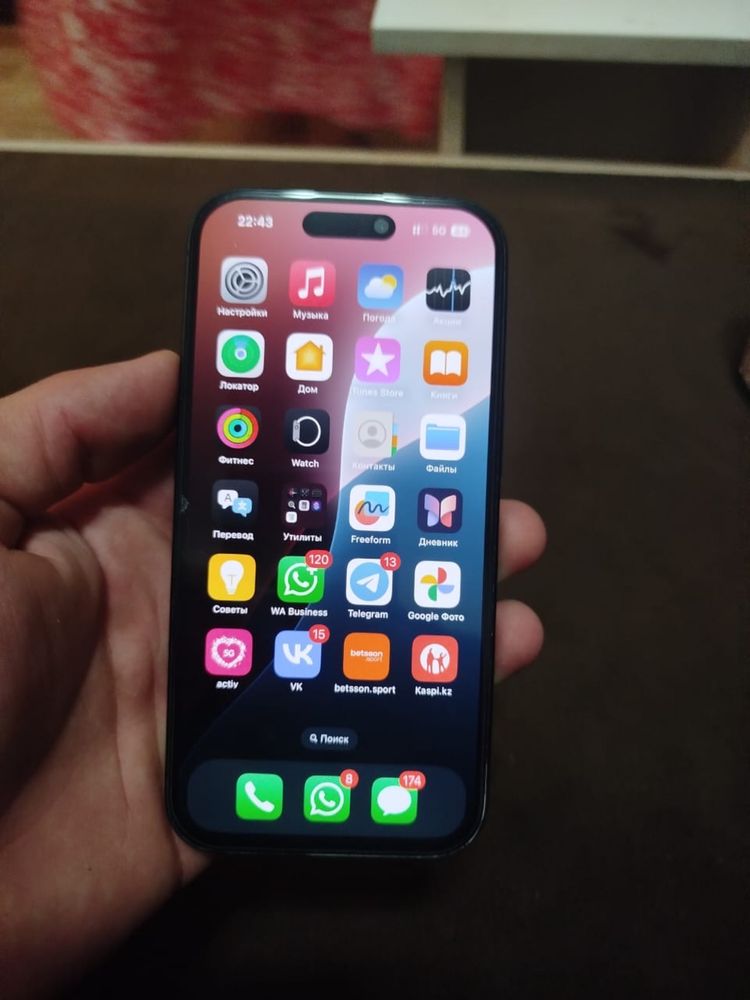 IPHONE 15. 256гб