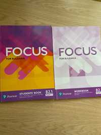 Тестове, учебник и учебна тетрадка  Focus B2.1 с отговори
