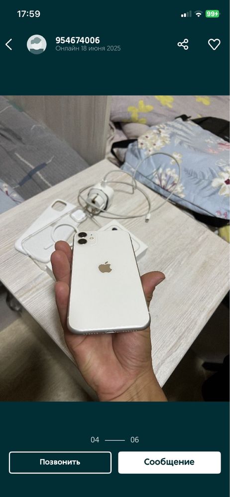 iPhone 11 - 128 GB