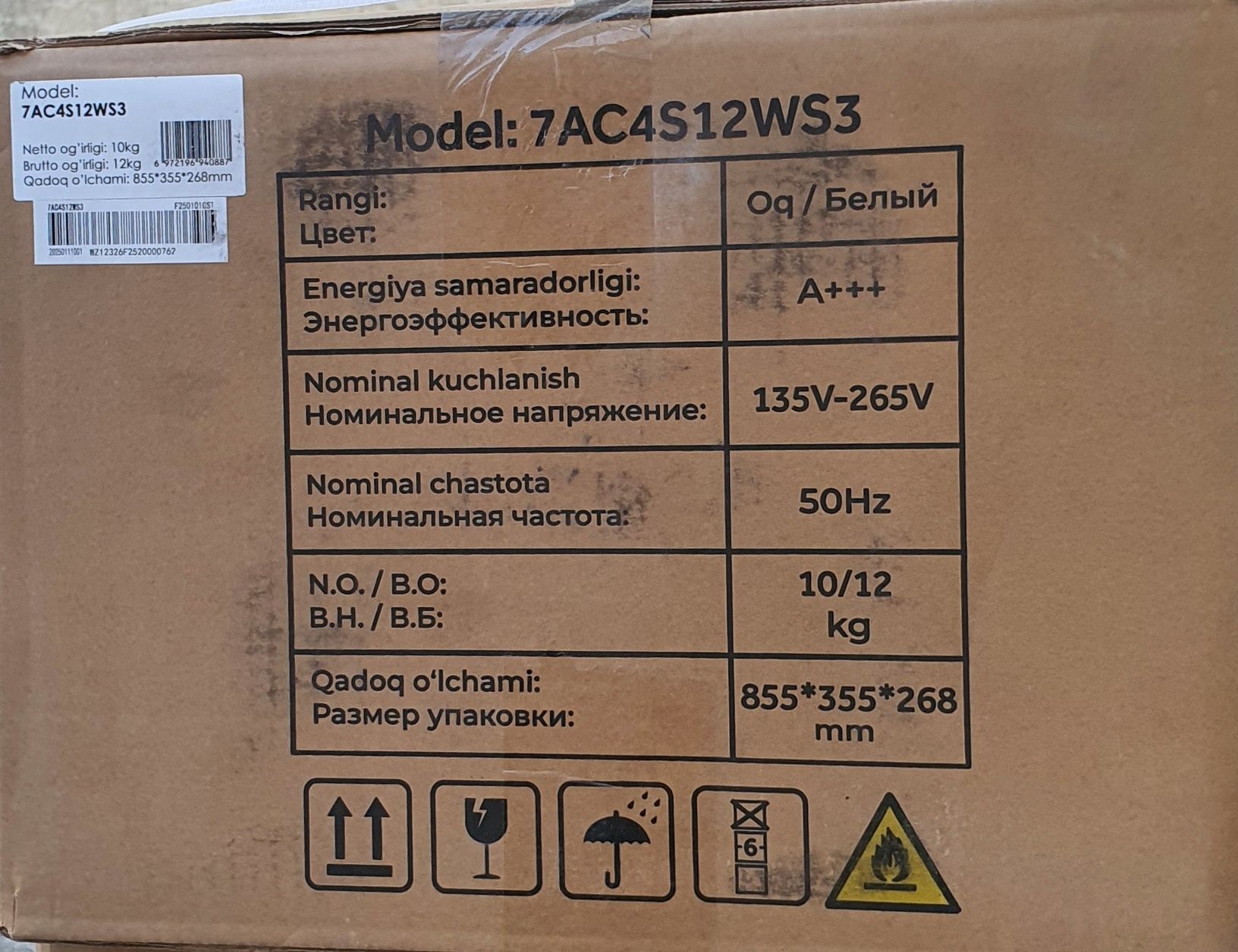 OPTOM  Sklad narxida Konditsioner 7tech DC invertor  12/18/24/