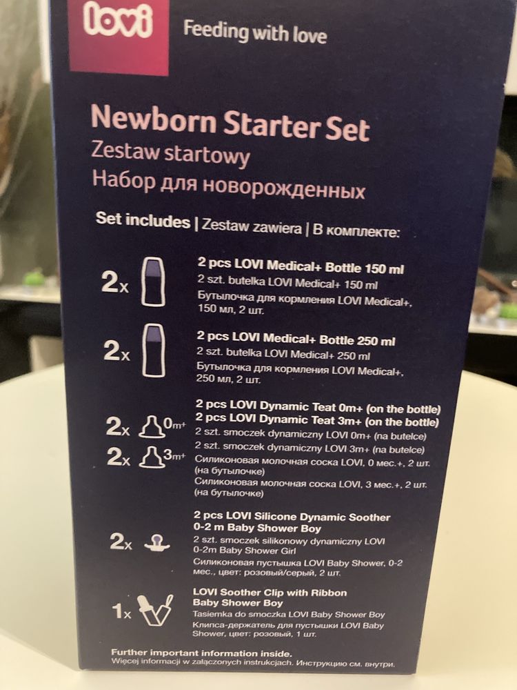 НОВИ Бебешки комплект шишета Lovi Newborn Starter Set
