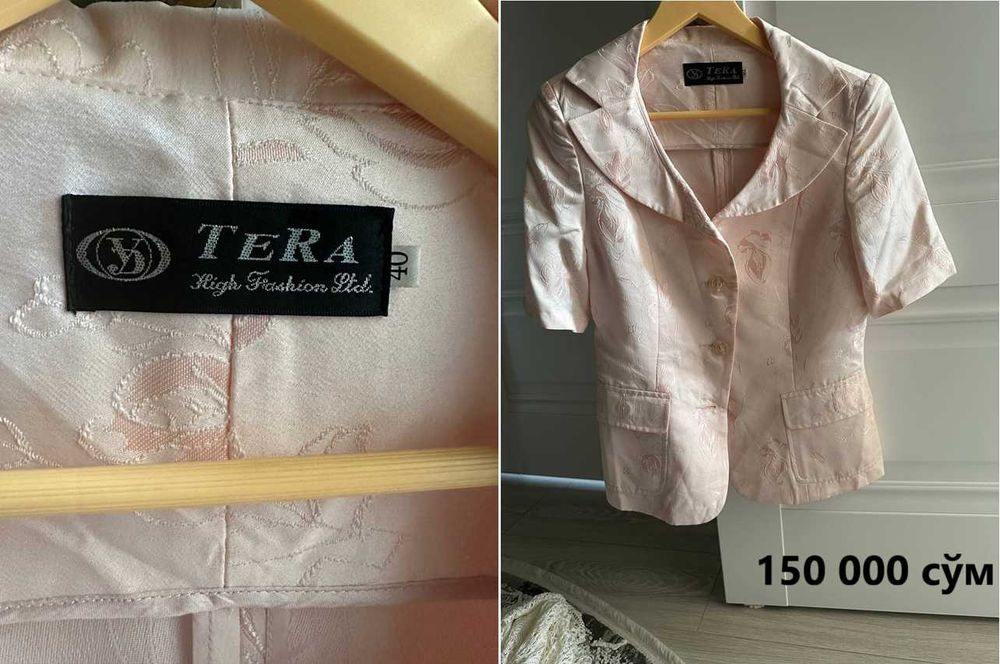 Ayollar kiyim-kechaklari