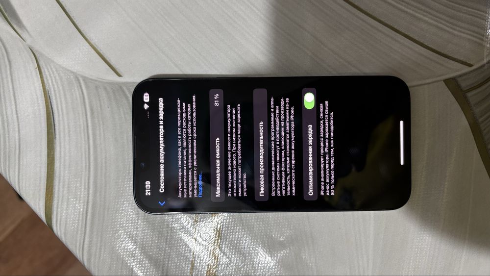 Iphone 13 128gb 81%
