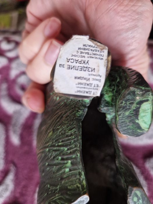 Нова месингова статуетка