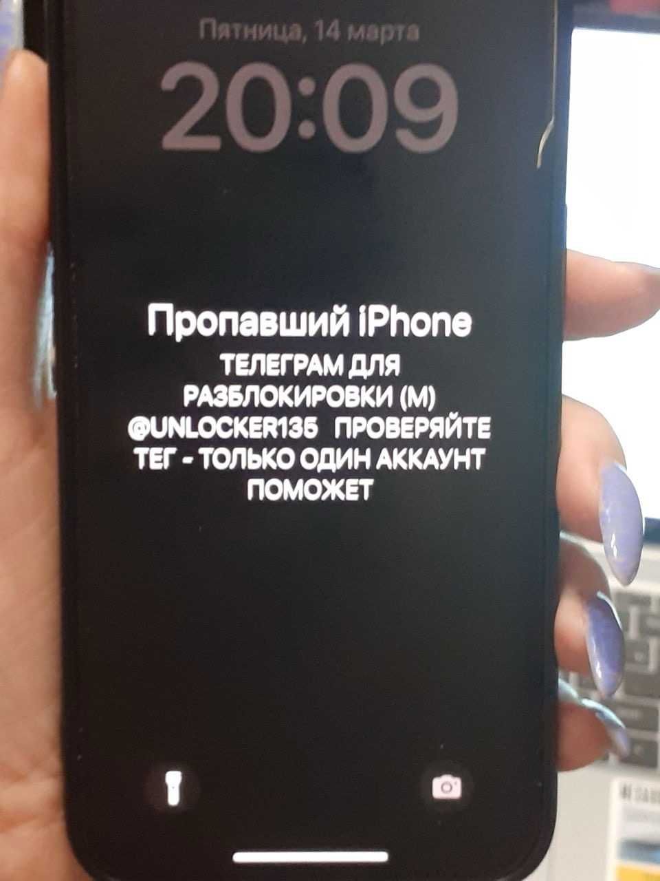 Разблокировка iCloud, MacBook, mi account, разблокировка от операторов