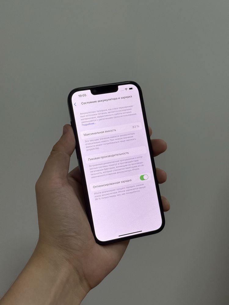 Iphone 13 | AS STORE