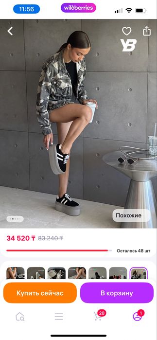 Продам кроссовки , кеды женские на платформе