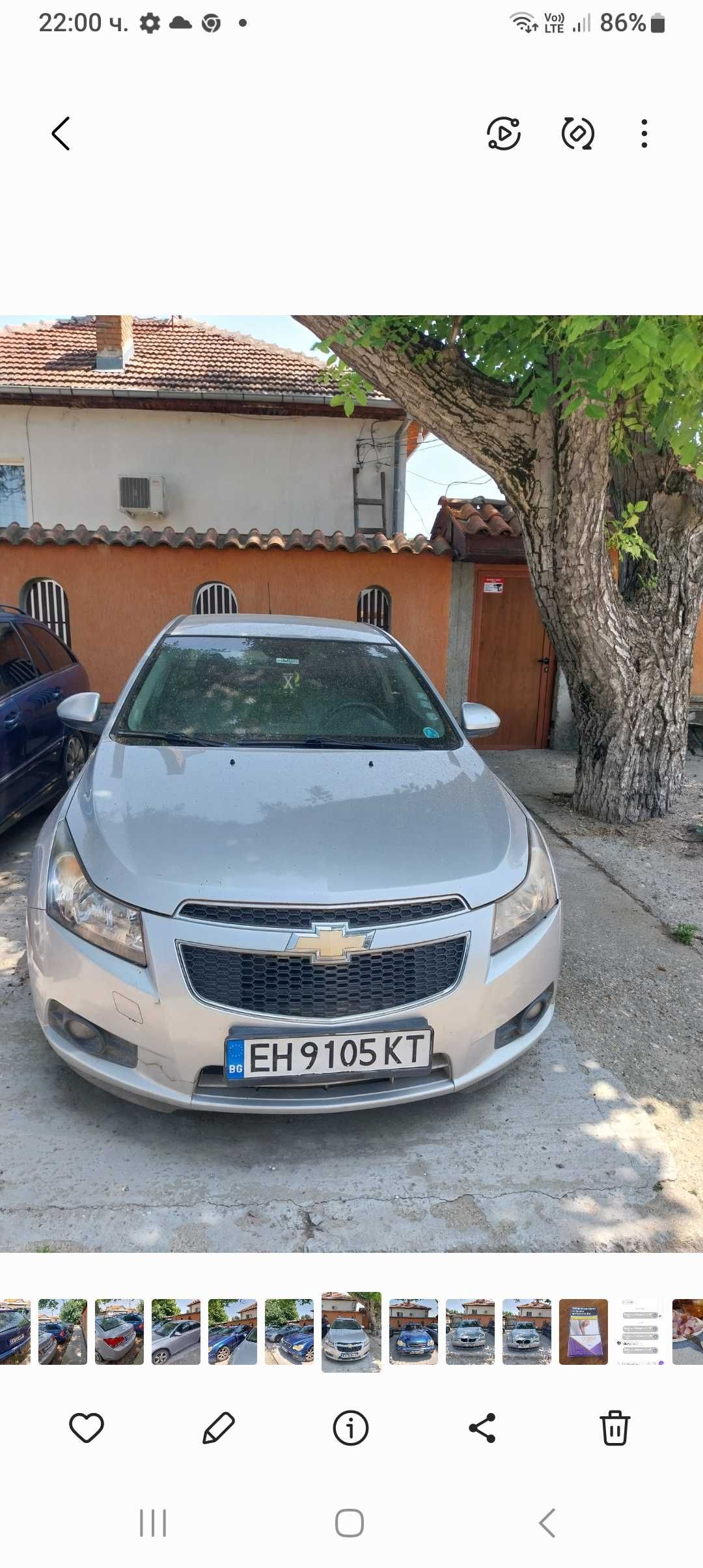 Продавам Шавролет Круз на части