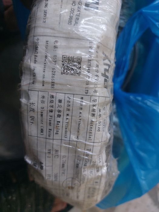 Продам сетевой кабель