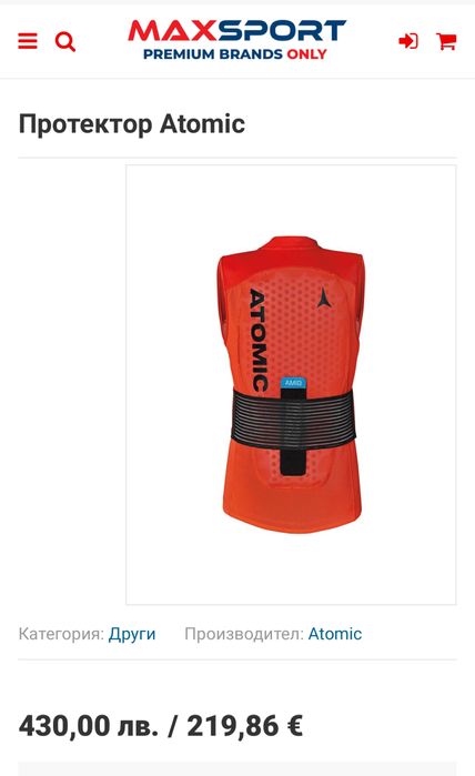 Гръб протектор Atomic LIVE SHILD VEST JR
