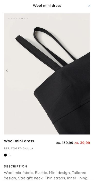 Чисто нова рокля Mango с етикет