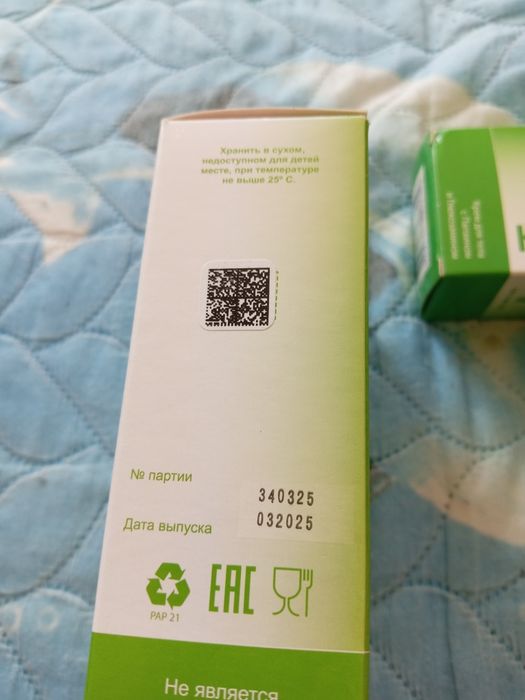 Продавам комплект за болки в кръста