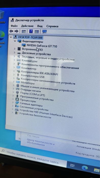 компьютер хорошаяяяяя