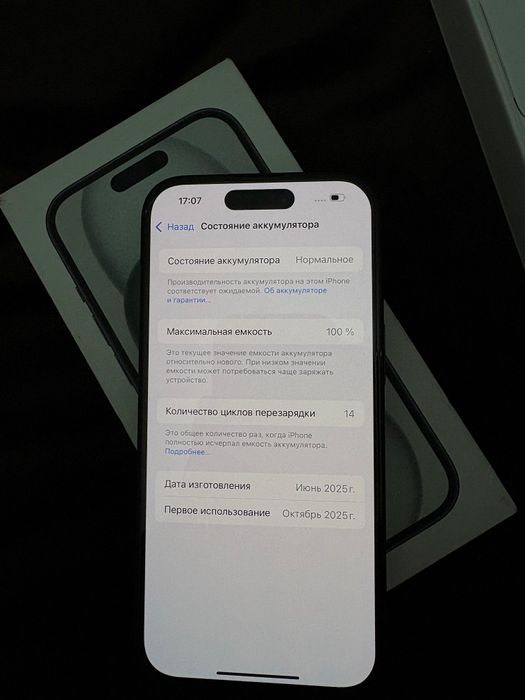 Iphone apple 15 128гб