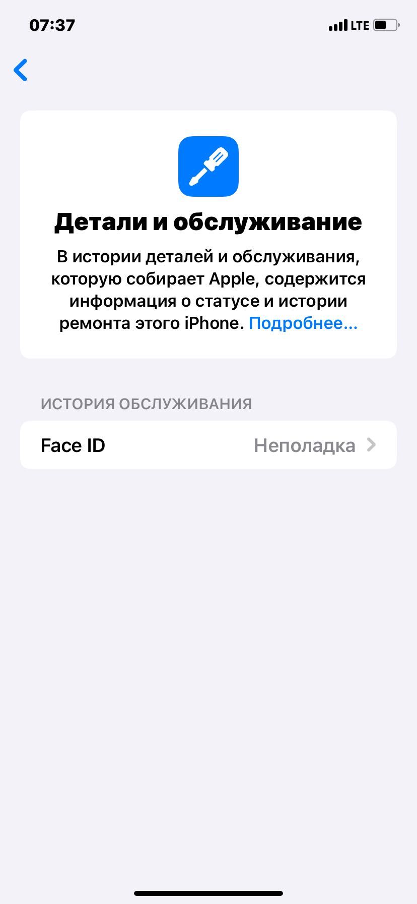 Iphone 11 redproduct
