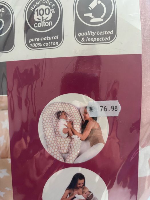 Гнездо Lorelli 3в1 3in1 и възглавница за кърмене