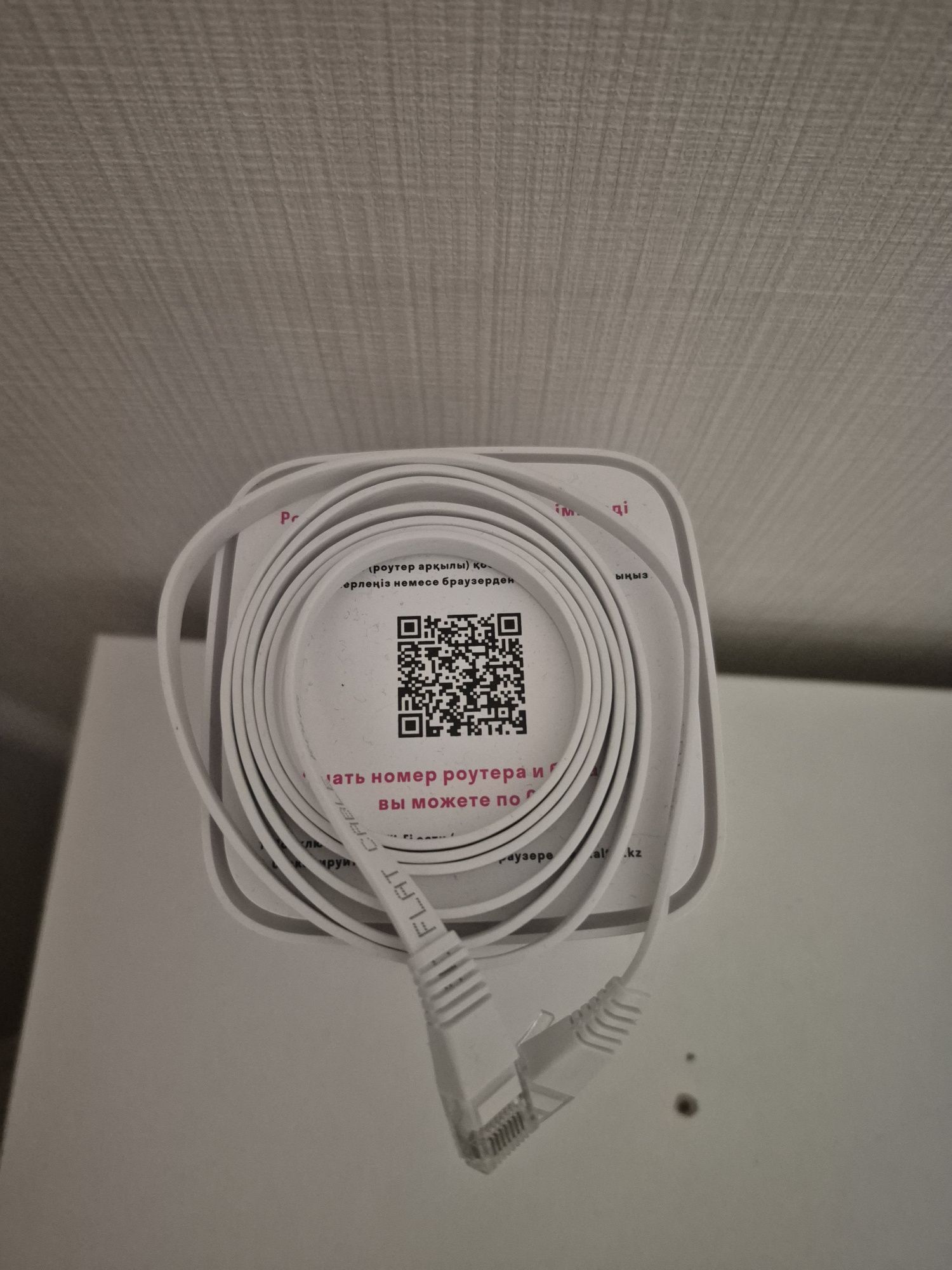 Продам домашний интернет wifi