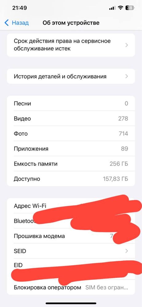 Iphone Xs Max 256Gb