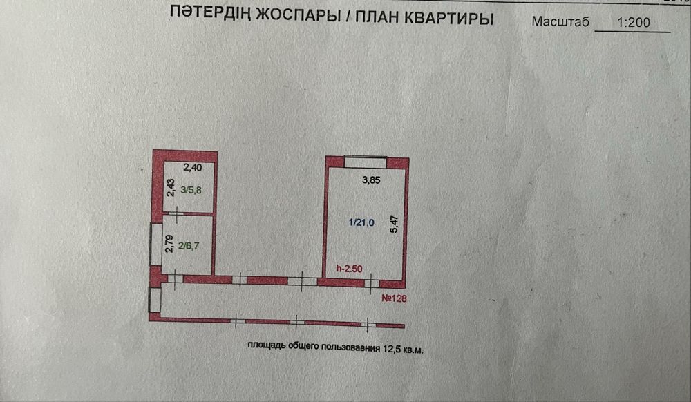 Продам 1-комнату в общежитии