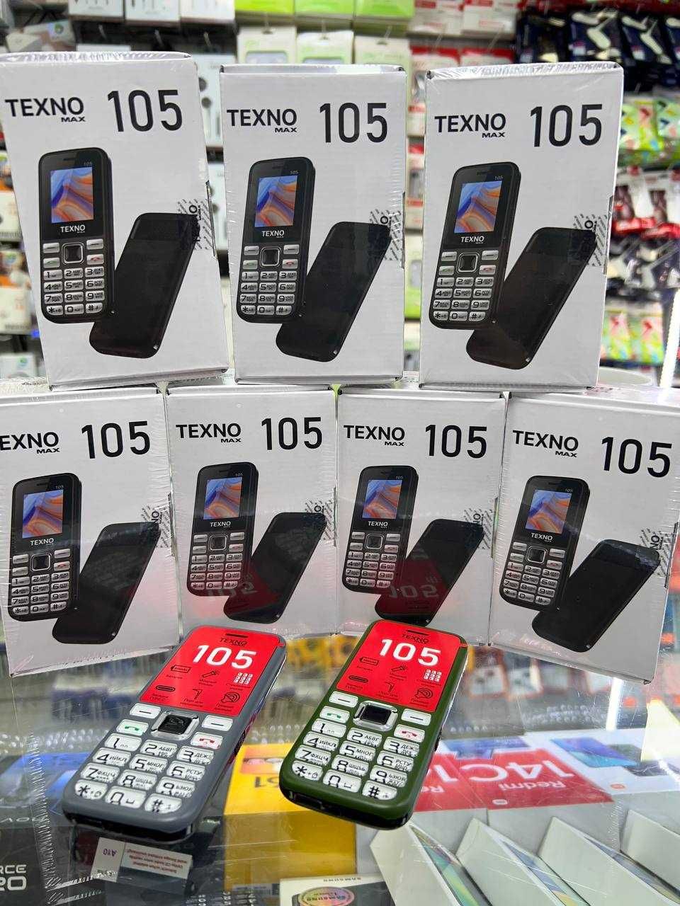 Texno Max 105 (Новый+Гарантия) Premium Knopka New-2025!