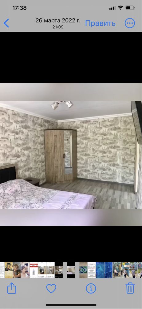 Сдам 1/2/5, Шота Руставели!