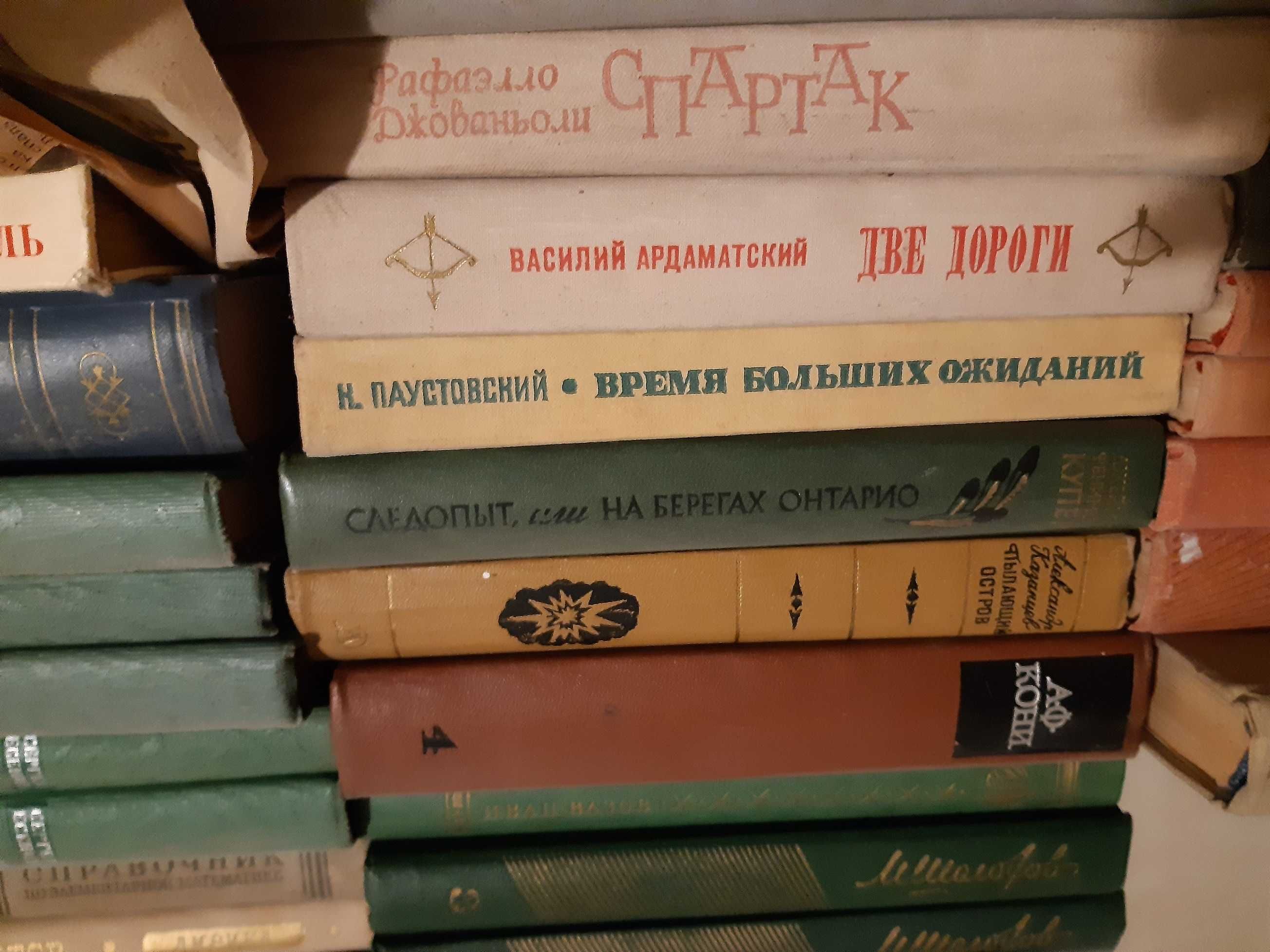 Книги руски колекционерски световни автори серии твърди корици