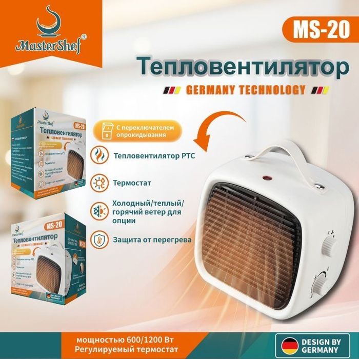 Обогреватели, ветродувы, тепло КРУГЛОСУТОЧНО ЗВОНИТЕ
