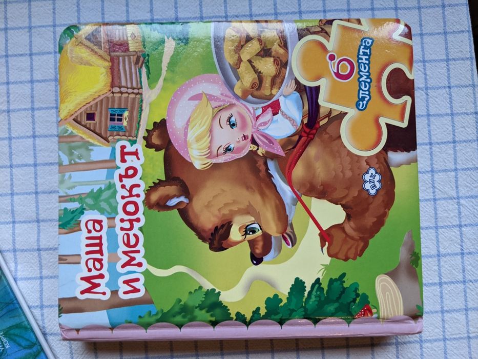 Пъзели, нови, 3+, 4+, 5+г. и още нещо