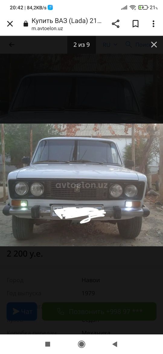 Vaz 2106       .