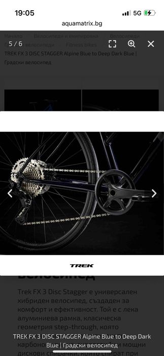 Велосипед trek fx 3