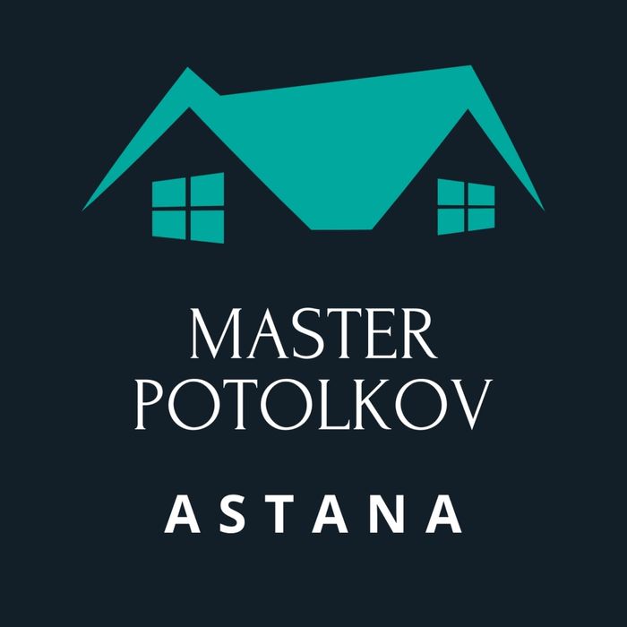 Натяжные потолки Астана