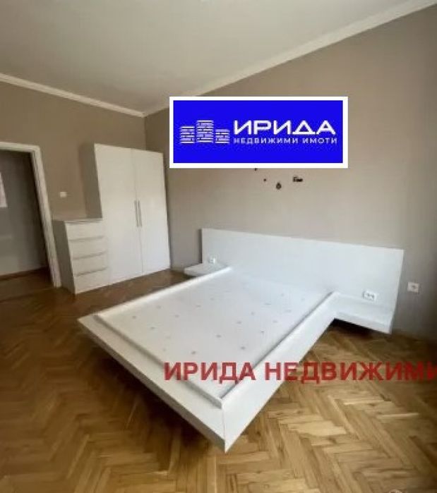 Тристаен апартамент в Център