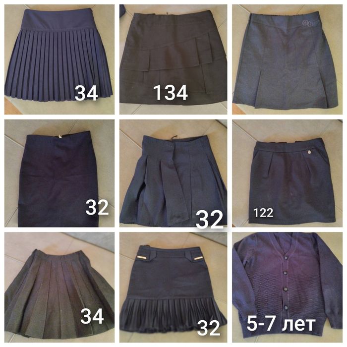 Школьные вещи б/у