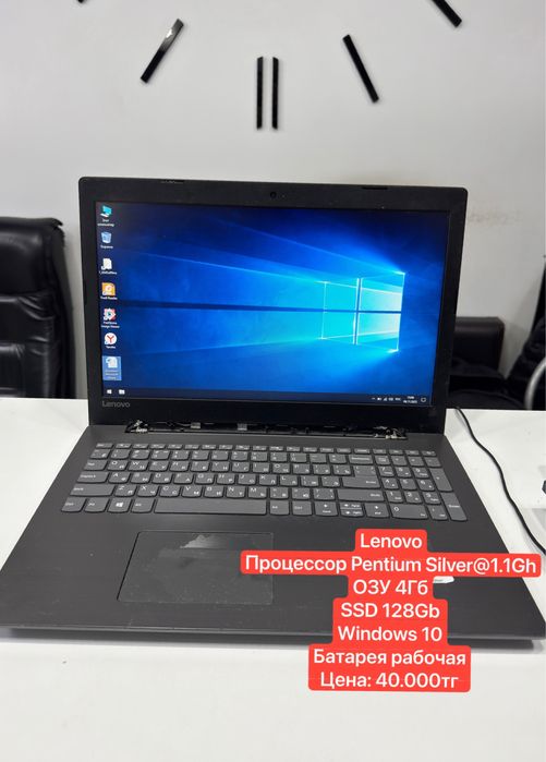 Ноутбук Lenovo