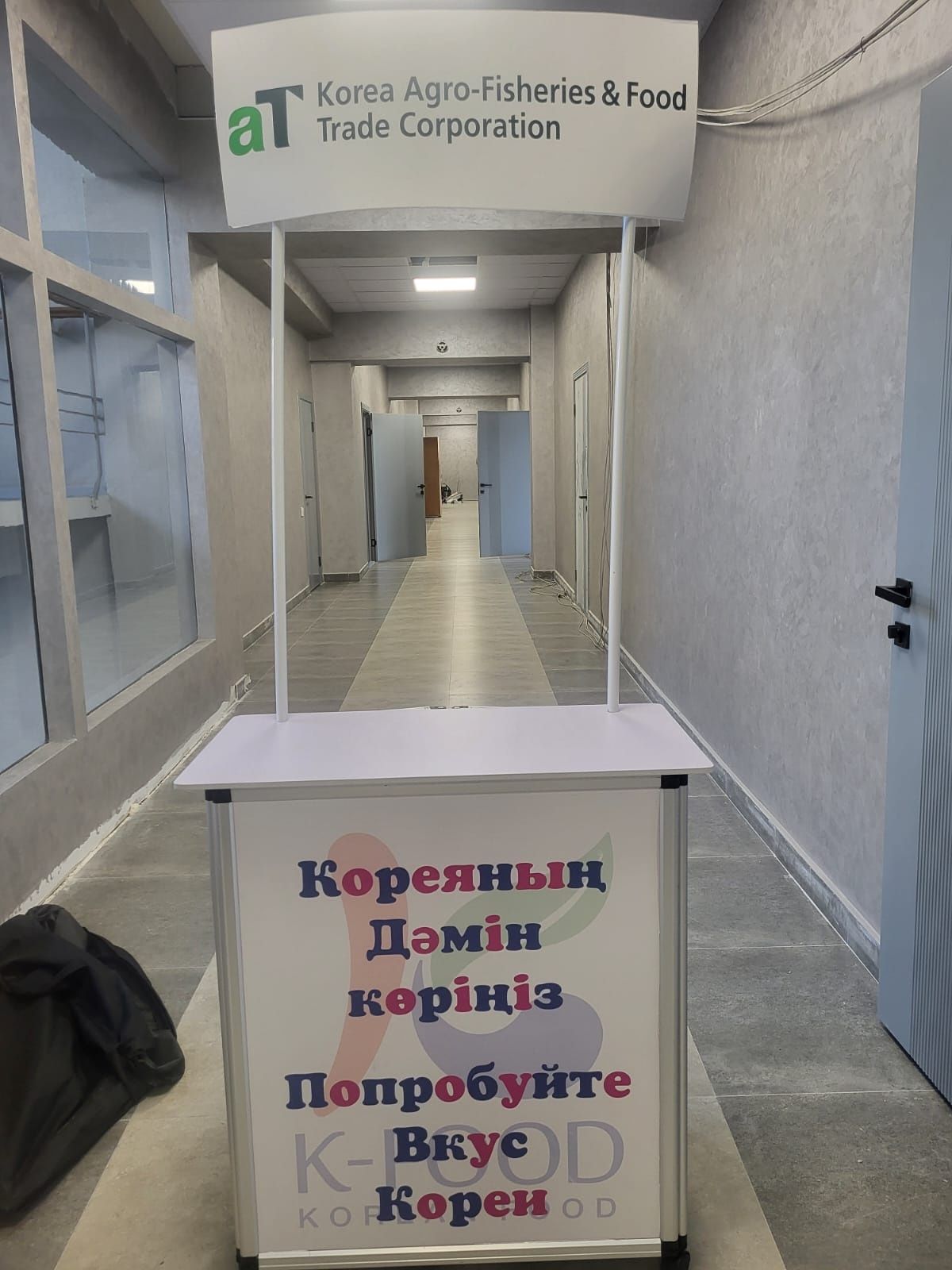 Выставочные прилавки