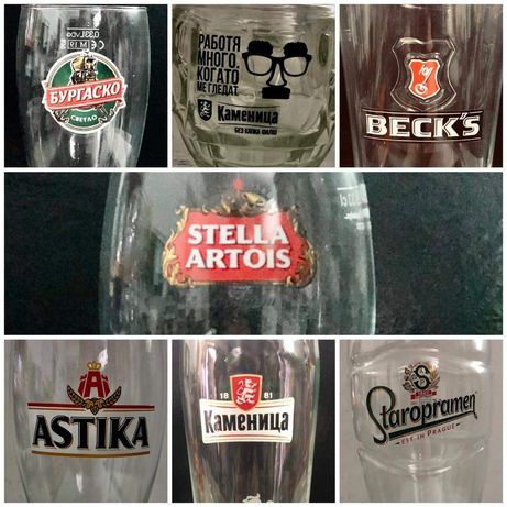 Чаши за бира с лого