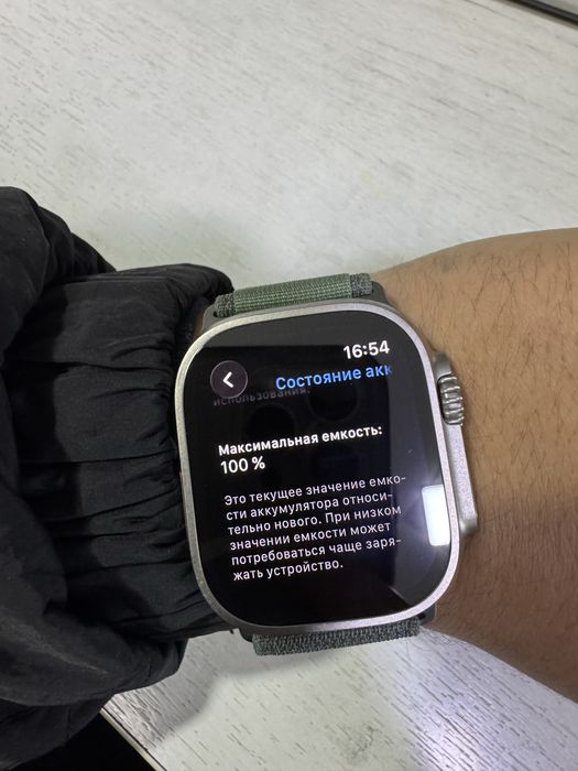 Apple watch ultra 1 orginal