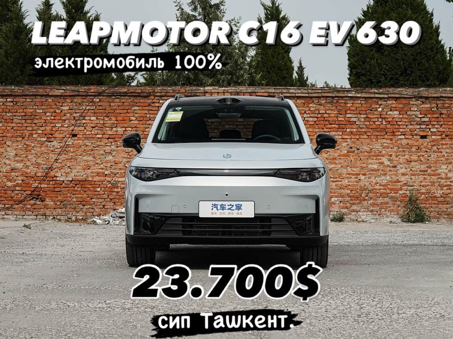 Leapmotor C16 EV 630km ФУЛЛ версия буюртма асосида